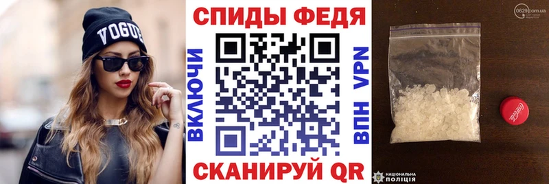 купить   Унеча  Amphetamine Premium 