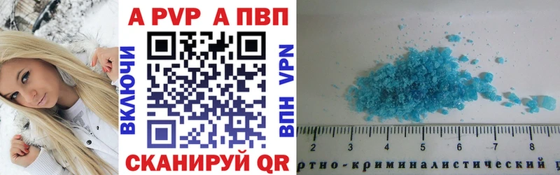 A-PVP СК  omg рабочий сайт  Унеча 