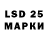 Марки 25I-NBOMe 1,5мг Aziz Valijonov