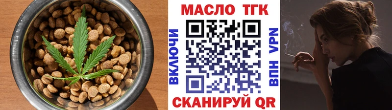 кракен зеркало  Унеча  Еда ТГК конопля 