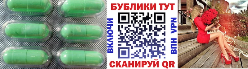 наркошоп  Унеча  Ecstasy MDMA 