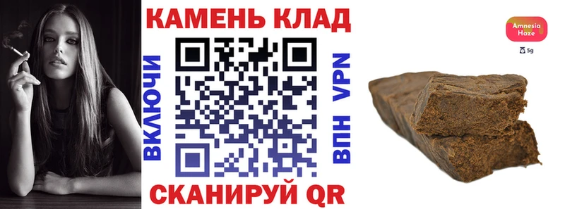 Гашиш индика сатива  Унеча 