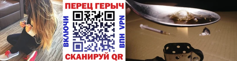 даркнет сайт Унеча Героин Афган