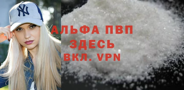 кристаллы Баксан