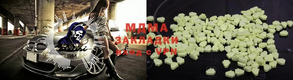 кристаллы Баксан