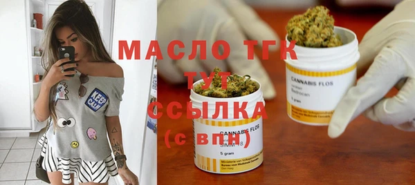 метамфетамин Балахна