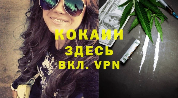 героин Балабаново