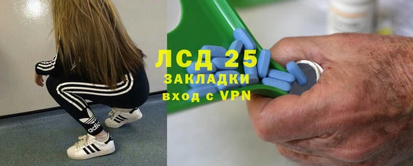 кристаллы Баксан