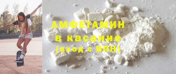 кристаллы Баксан