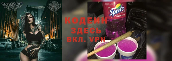 метамфетамин Балахна
