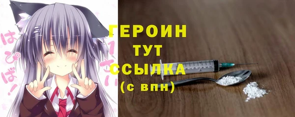 кристаллы Баксан