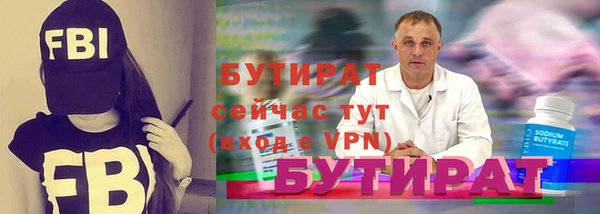 метамфетамин Балахна
