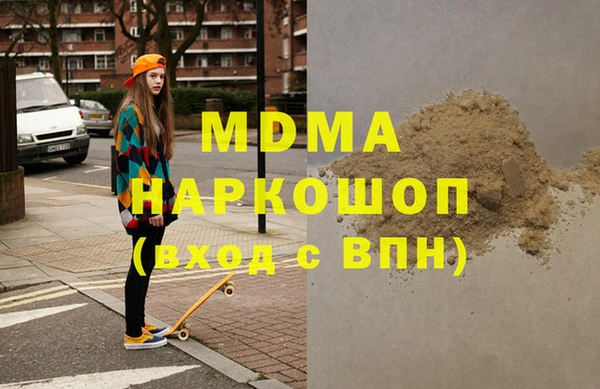 кристаллы Баксан