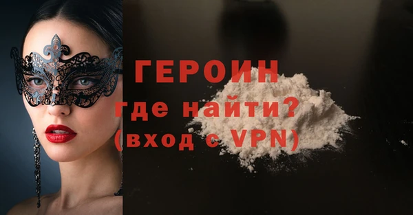 метамфетамин Балахна