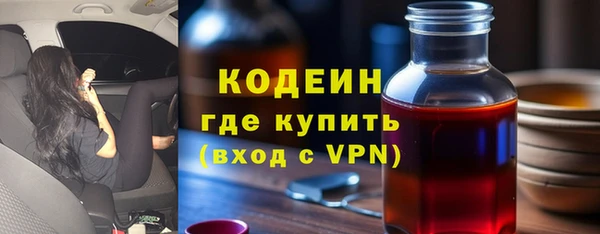 альфа пвп Инта