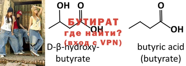 кристаллы Баксан