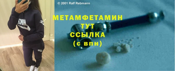 метамфетамин Балахна