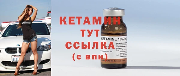 метамфетамин Балахна
