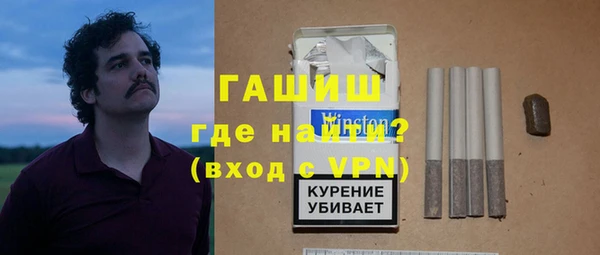 метамфетамин Балахна