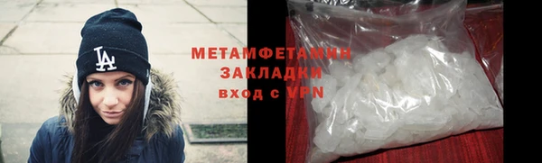 метамфетамин Балахна