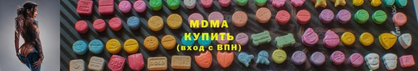 кристаллы Баксан