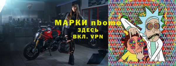 метамфетамин Балахна