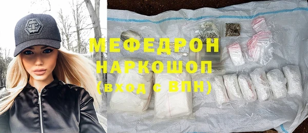 кристаллы Баксан