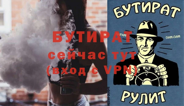 героин Балабаново