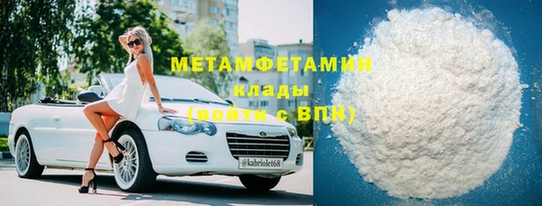 метамфетамин Балахна