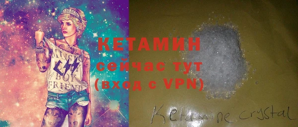 кристаллы Баксан