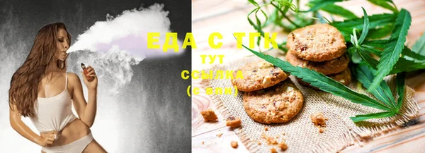кристаллы Баксан