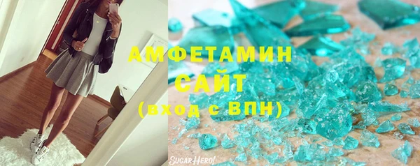 метамфетамин Балахна