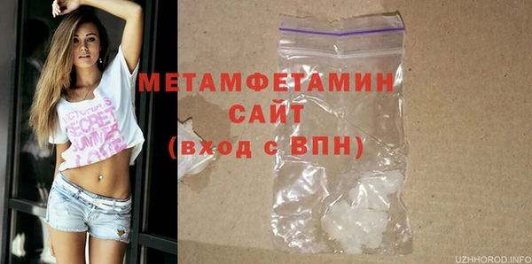 кристаллы Баксан