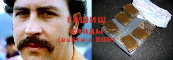 кристаллы Баксан