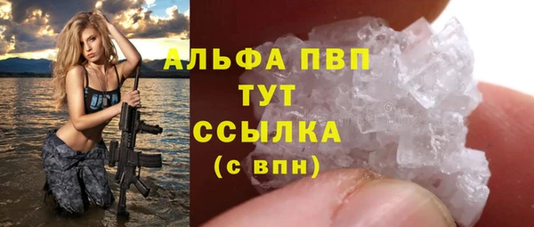 кристаллы Баксан