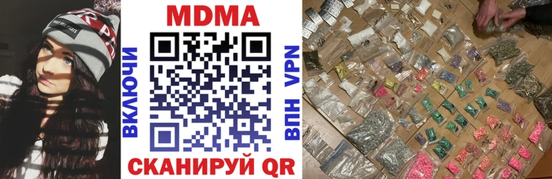 omg ссылка  Унеча  МДМА кристаллы 