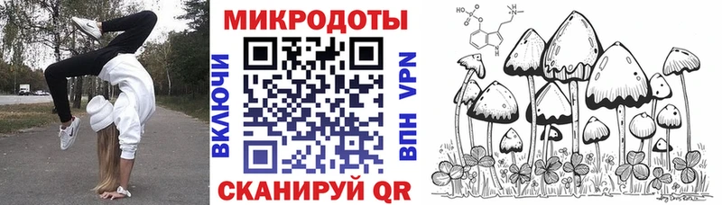 Галлюциногенные грибы ЛСД  цены наркотик  Унеча 