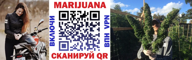 купить наркотик  Унеча  Каннабис гибрид 